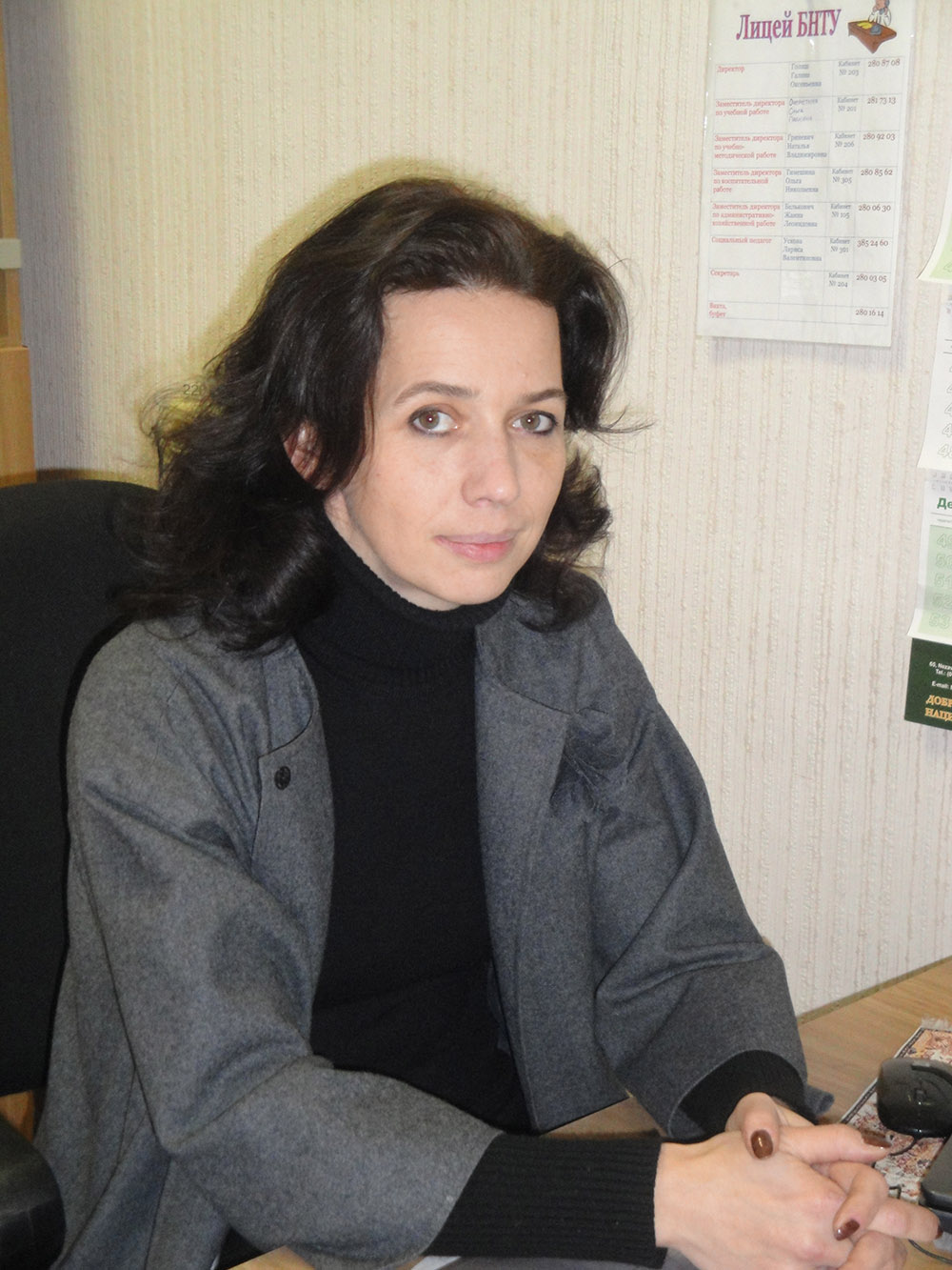 Очеретняя Ольга Павловна